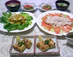 生活習慣病対策プラン献立例